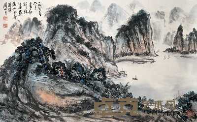 关山月 1984年作 山明水秀 立轴 59×95cm